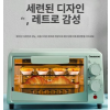 스틴 미니전자레인지 전자레인지 레트로 소형 주방